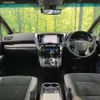 toyota alphard 2020 quick_quick_AGH30W_AGH30-9011939 image 2