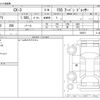 mazda cx-3 2022 -MAZDA--CX-3 5BA-DKLFY--DKLFY-502037---MAZDA--CX-3 5BA-DKLFY--DKLFY-502037- image 3