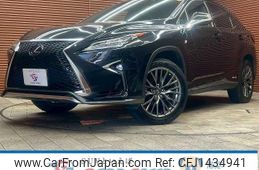 lexus rx 2017 CFJ1434941