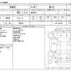 honda s660 2020 -HONDA--S660 DBA-JW5--JW5-1202881---HONDA--S660 DBA-JW5--JW5-1202881- image 3