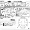audi a7 2015 CFJ1646650 image 3