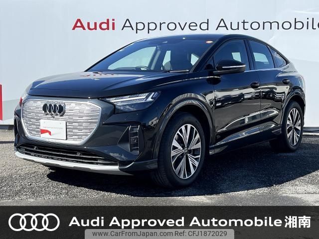 audi audi-others 2023 CFJ1872029 image 1