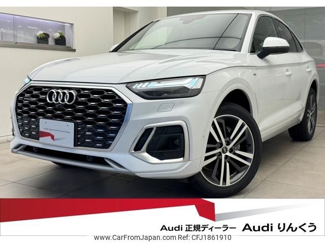 audi q5 2025 CFJ1861910 image 1