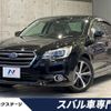 subaru legacy-b4 2016 -SUBARU--Legacy B4 DBA-BN9--BN9-012577---SUBARU--Legacy B4 DBA-BN9--BN9-012577- image 1