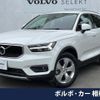 volvo xc40 2020 quick_quick_XB420XC_YV1XZACMCL2325921 image 1