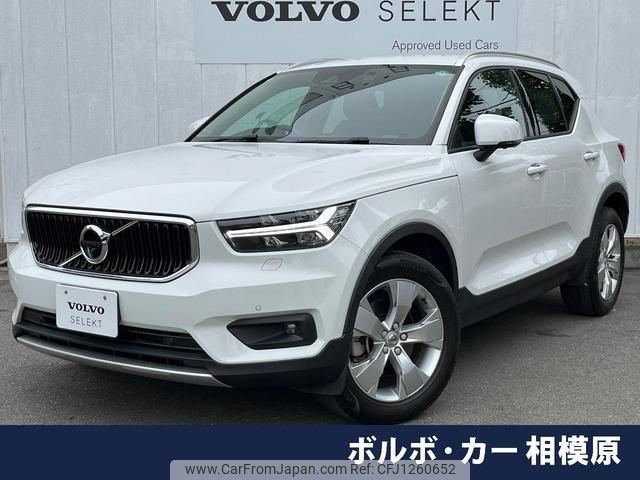 volvo xc40 2020 quick_quick_XB420XC_YV1XZACMCL2325921 image 1