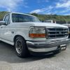 ford f150 1997 CFJ1595090 image 4