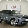 land-rover range-rover-evoque 2019 GOO_JP_700250572030250516001 image 1