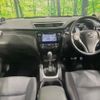 nissan x-trail 2015 -NISSAN--X-Trail DAA-HNT32--HNT32-112401---NISSAN--X-Trail DAA-HNT32--HNT32-112401- image 2