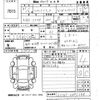 daihatsu hijet-truck 2023 -DAIHATSU--Hijet Truck S510P-0495288---DAIHATSU--Hijet Truck S510P-0495288- image 3