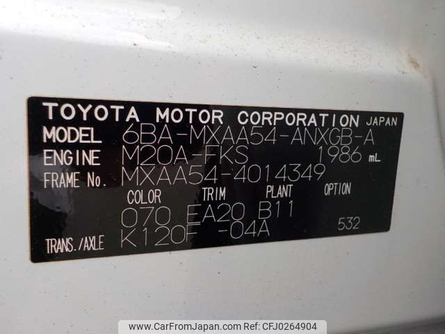 toyota rav4 2020 -TOYOTA 【野田 300ｱ1234】--RAV4 6BA-MXAA54--MXAA54-4014349---TOYOTA 【野田 300ｱ1234】--RAV4 6BA-MXAA54--MXAA54-4014349- image 1