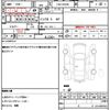 mitsubishi minicab-van 2014 quick_quick_EBD-DS64V_DS64V-900443 image 19