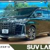 toyota alphard 2022 -TOYOTA--Alphard 3BA-AGH30W--AGH30-0445705---TOYOTA--Alphard 3BA-AGH30W--AGH30-0445705- image 1