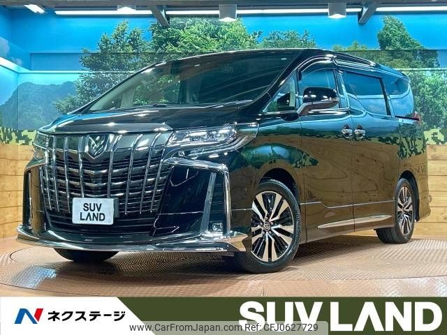 toyota alphard 2022 -TOYOTA--Alphard 3BA-AGH30W--AGH30-0445705---TOYOTA--Alphard 3BA-AGH30W--AGH30-0445705- image 1