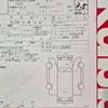 subaru 360 1968 CFJ1804608 image 3