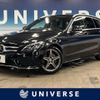 mercedes-benz c-class-station-wagon 2015 CFJ1524106 image 1
