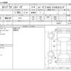 honda stepwagon 2016 CFJ1860751 image 3