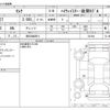 nissan serena 2020 -NISSAN 【柏 330ﾇ5811】--Serena 5AA-GFC27--GFC27-221444---NISSAN 【柏 330ﾇ5811】--Serena 5AA-GFC27--GFC27-221444- image 3