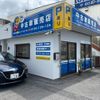 nissan vanette-truck 2006 CFJ1833918 image 65