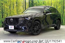 mazda mazda-others 2024 CFJ1792541