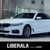 bmw 5-series 2020 CFJ1754912 image 1
