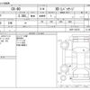mazda mazda-others 2023 CFJ1813340 image 3