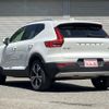 volvo xc40 2021 quick_quick_5AA-XB420TXCM_YV1XZK9MCN2687651 image 20