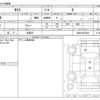 nissan nissan-others 2022 CFJ1739432 image 3