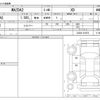 mazda demio 2017 -MAZDA--MAZDA2 LDA-DJ5AS--DJ5AS-301872---MAZDA--MAZDA2 LDA-DJ5AS--DJ5AS-301872- image 3