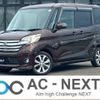 nissan dayz-roox 2014 -NISSAN--DAYZ Roox DBA-B21A--B21A-0031525---NISSAN--DAYZ Roox DBA-B21A--B21A-0031525- image 1