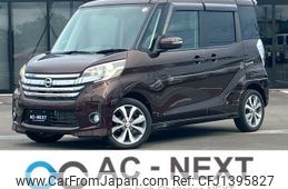 nissan dayz-roox 2014 -NISSAN--DAYZ Roox DBA-B21A--B21A-0031525---NISSAN--DAYZ Roox DBA-B21A--B21A-0031525-