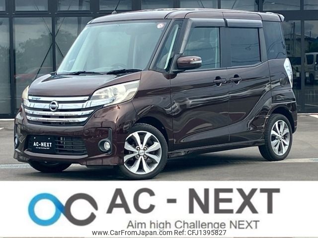 nissan dayz-roox 2014 -NISSAN--DAYZ Roox DBA-B21A--B21A-0031525---NISSAN--DAYZ Roox DBA-B21A--B21A-0031525- image 1