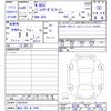 honda n-box 2024 -HONDA 【越谷 580ｷ2908】--N BOX JF5--6001054---HONDA 【越谷 580ｷ2908】--N BOX JF5--6001054- image 3