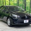toyota aqua 2021 CFJ1792521 image 16