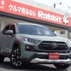 toyota rav4 2020 CFJ1625371 image 1