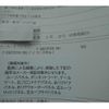 mitsubishi outlander-phev 2025 CFJ1761679 image 19