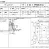 toyota vellfire 2009 -TOYOTA--Vellfire DBA-ANH20W--ANH20-8062229---TOYOTA--Vellfire DBA-ANH20W--ANH20-8062229- image 3
