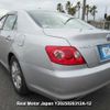 toyota mark-x undefined 3282185-Y2025020312A-12 image 4