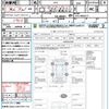 honda fit-hybrid 2015 CFJ1574754 image 21