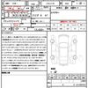 bmw 5-series 2018 quick_quick_LDA-JC20_WBAJC32060WA06537 image 21