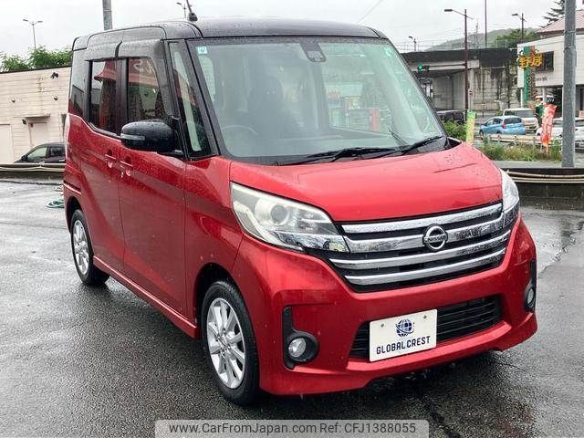 nissan dayz-roox 2015 -NISSAN--DAYZ Roox DBA-B21A--B21A-0192169---NISSAN--DAYZ Roox DBA-B21A--B21A-0192169- image 2