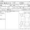 tesla-motors model-s 2014 -TESLA 【滋賀 344ﾄ 830】--ﾃｽﾗﾓﾃﾞﾙS ZAA-SL1S2A--5YJSB3H15EFS37013---TESLA 【滋賀 344ﾄ 830】--ﾃｽﾗﾓﾃﾞﾙS ZAA-SL1S2A--5YJSB3H15EFS37013- image 3