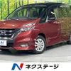 nissan serena 2017 -NISSAN--Serena DAA-GFNC27--GFNC27-008470---NISSAN--Serena DAA-GFNC27--GFNC27-008470- image 1