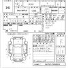 toyota aqua 2020 -TOYOTA--AQUA NHP10-2668854---TOYOTA--AQUA NHP10-2668854- image 3