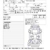land-rover range-rover 2020 -ROVER--Range Rover LZ2XHA-SALZA2AX4LH067517---ROVER--Range Rover LZ2XHA-SALZA2AX4LH067517- image 3