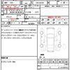suzuki wagon-r 2013 quick_quick_DBA-MH34S_MH34S-911973 image 19