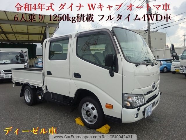 toyota dyna-truck 2022 -TOYOTA--Dyna 2DG-GDY281--GDY281-0004034---TOYOTA--Dyna 2DG-GDY281--GDY281-0004034- image 1