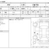 toyota aqua 2020 -TOYOTA--AQUA DAA-NHP10--NHP10-2670483---TOYOTA--AQUA DAA-NHP10--NHP10-2670483- image 3