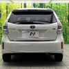 toyota prius-α 2012 quick_quick_ZVW40W_ZVW40-3046336 image 16