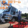 isuzu forward 2006 -ISUZU 【土浦 100ｱ1234】--Forward PA-FRR34L4--FRR34L4-7009938---ISUZU 【土浦 100ｱ1234】--Forward PA-FRR34L4--FRR34L4-7009938- image 1